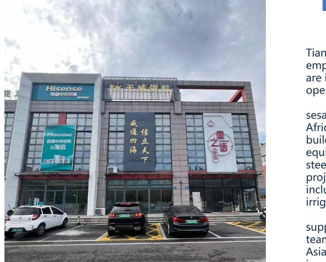 Tianjin Treasure Group office